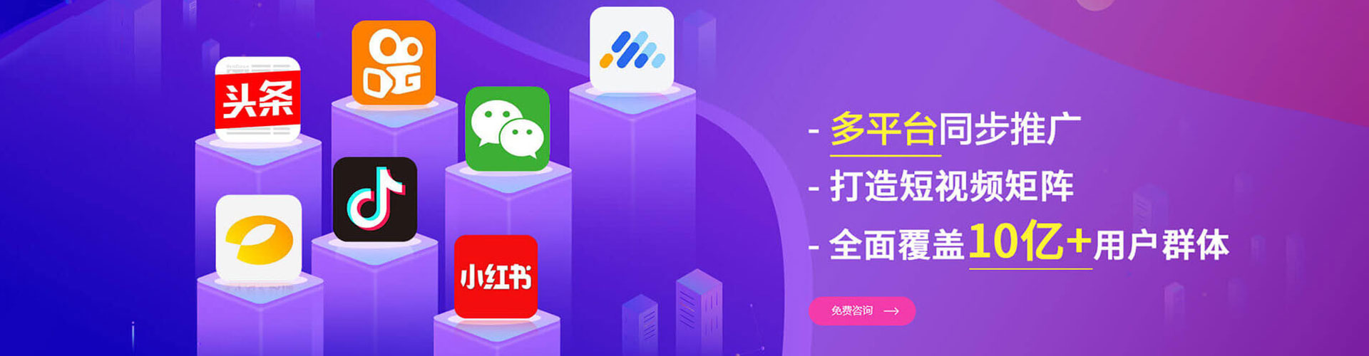 奇台百度代理开户